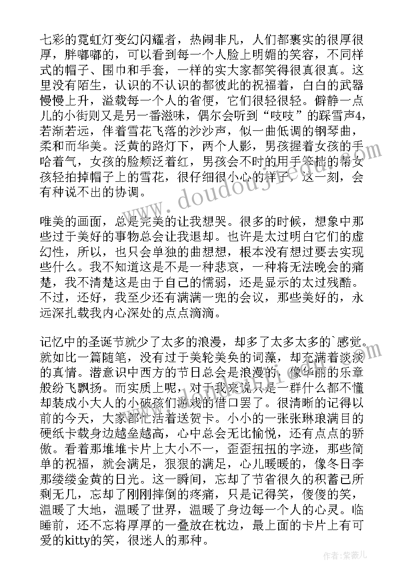 2023年我变成一条鱼的想象 想象加心得体会(优秀11篇)