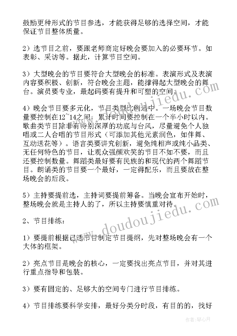 2023年志愿者迎新生活动总结(优质8篇)