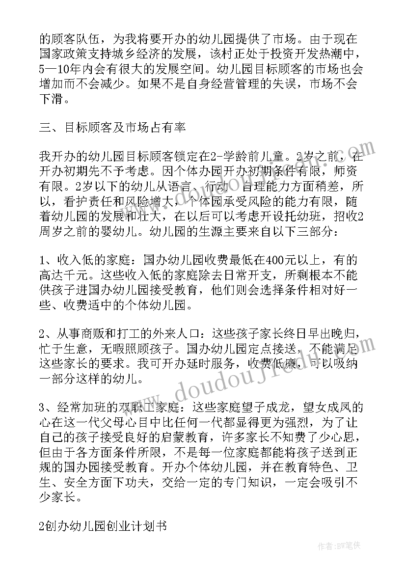 2023年劳动节活动总结(优秀8篇)