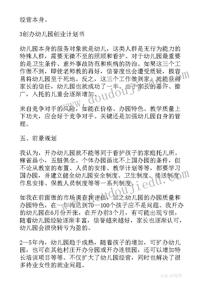 2023年劳动节活动总结(优秀8篇)