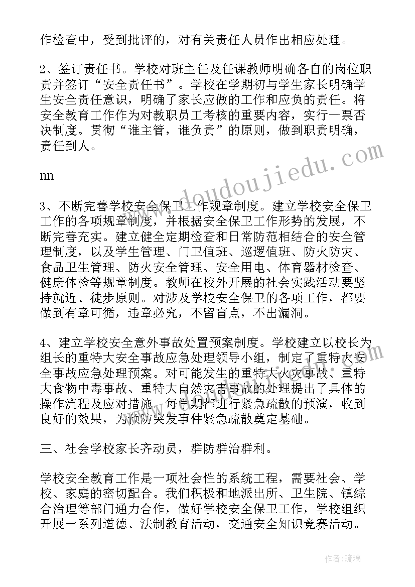 小班秋季学期教学工作总结(优质15篇)