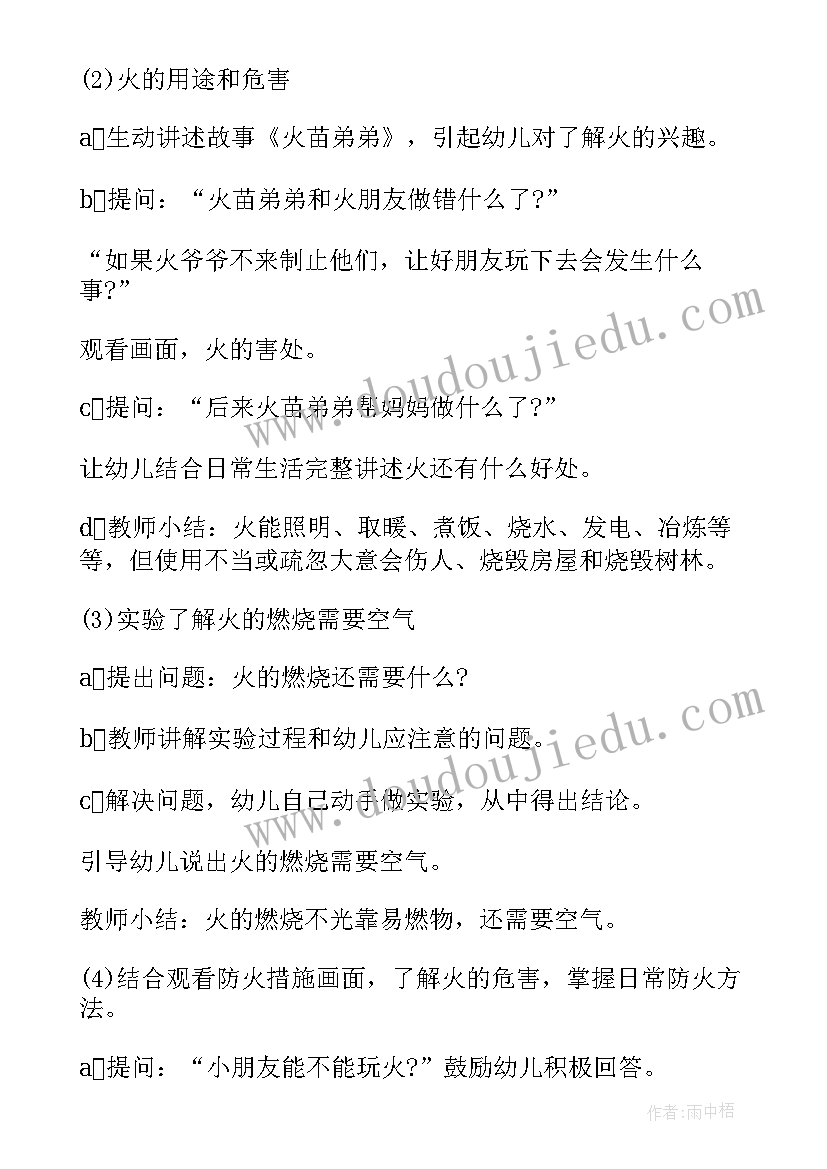 的认识教案教学反思总结与改进 认识单双数教案及教学反思(模板13篇)