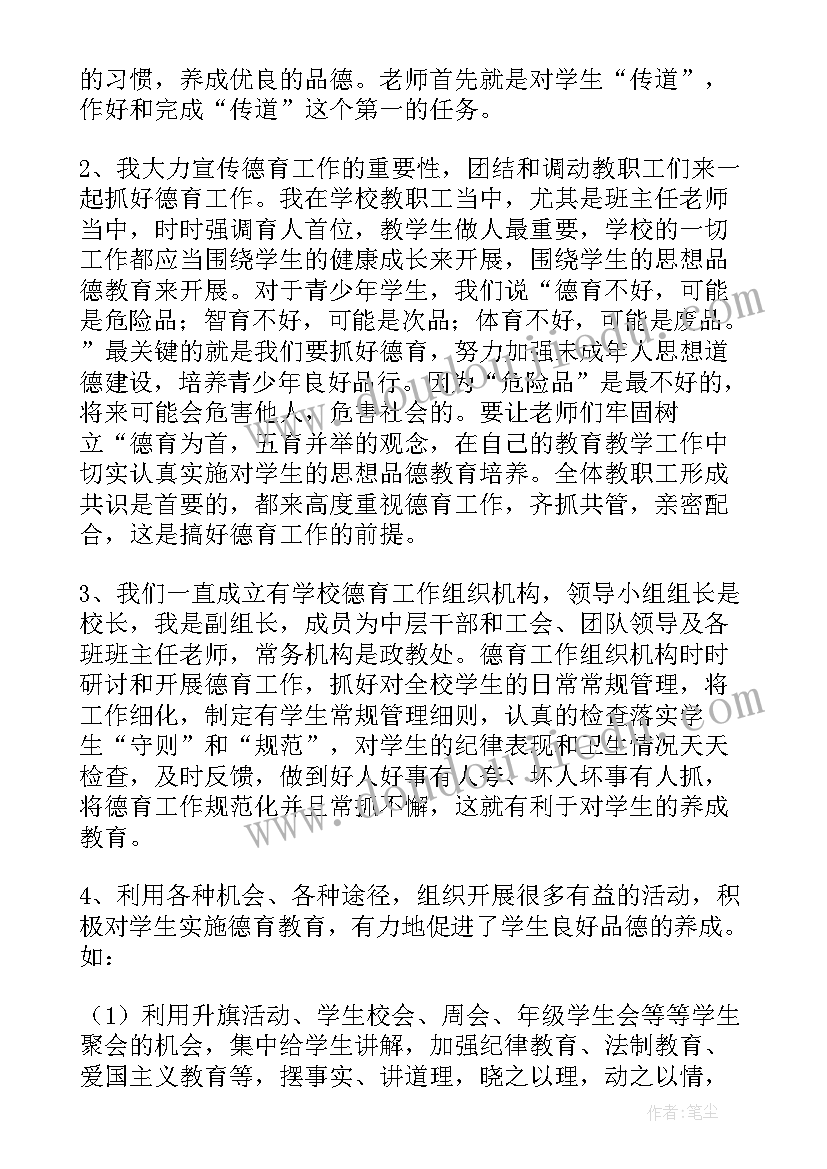 最新车间先进工作者个人总结(精选8篇)