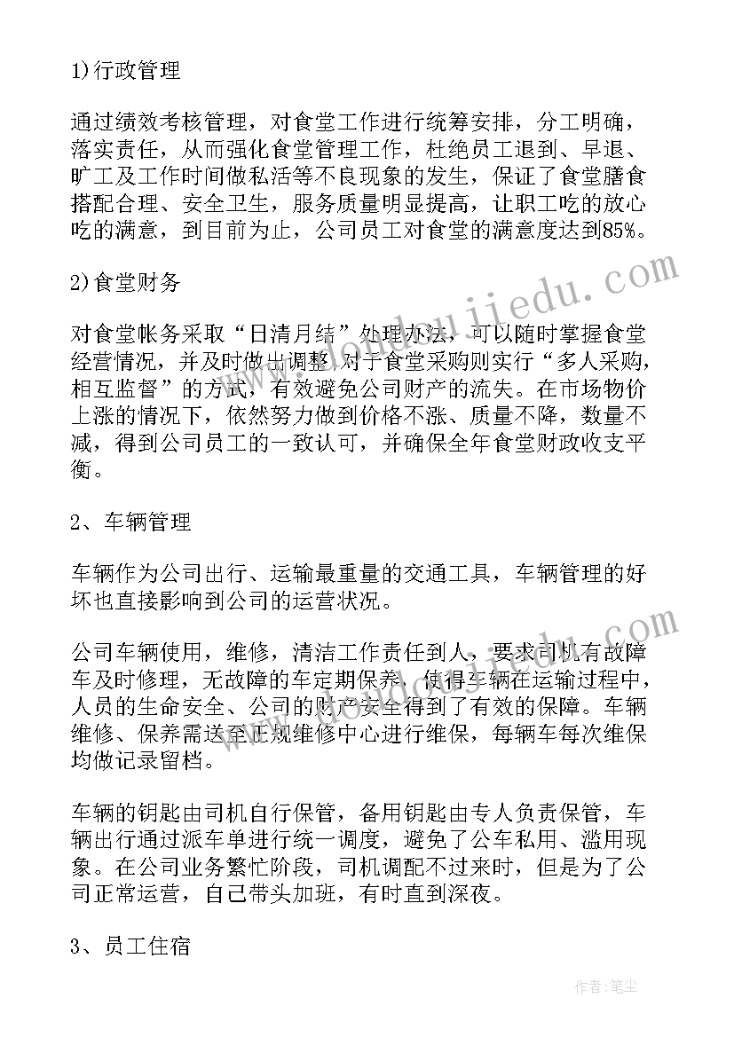 最新车间先进工作者个人总结(精选8篇)