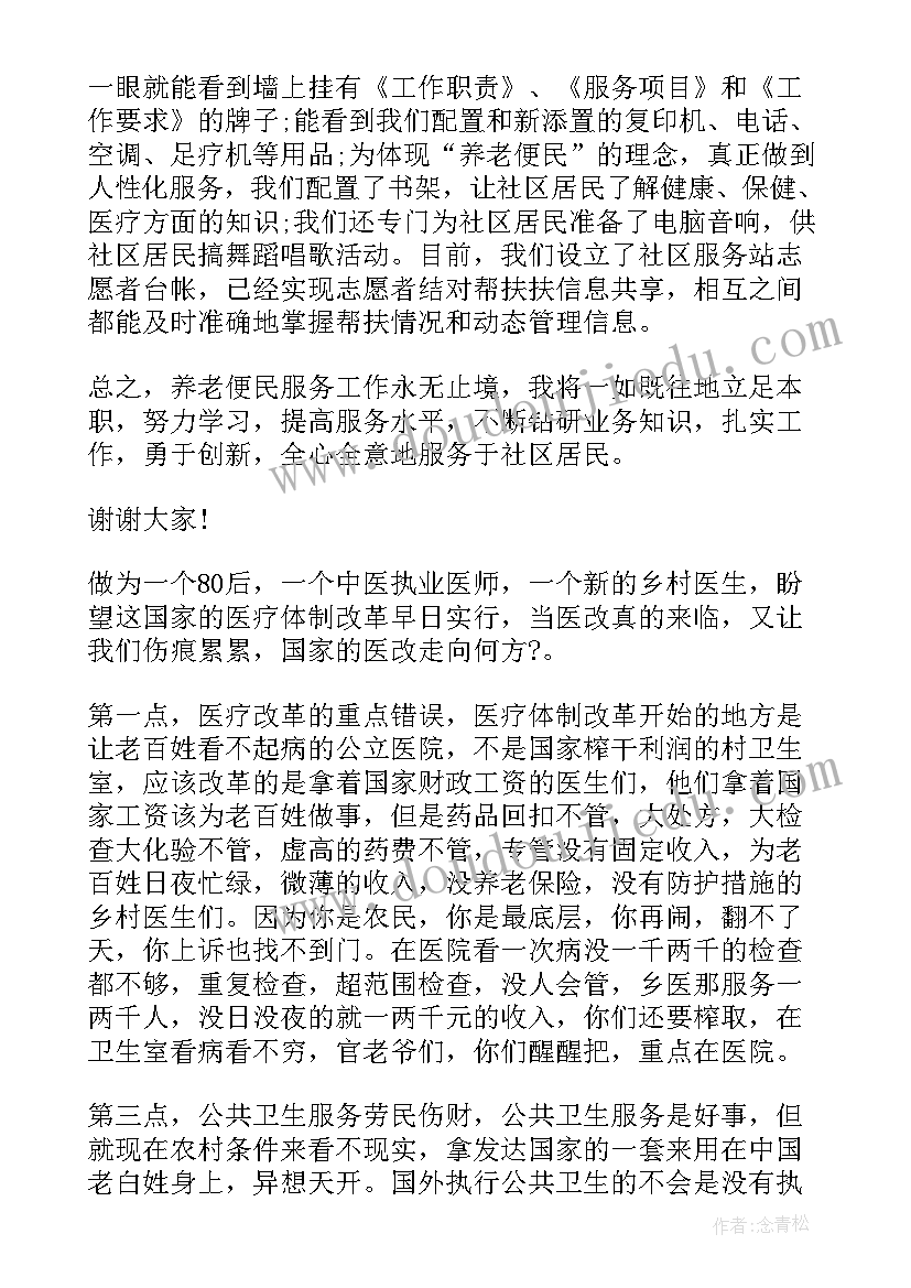 最新服务行业心得总结 服务行业工作心得总结(优秀8篇)