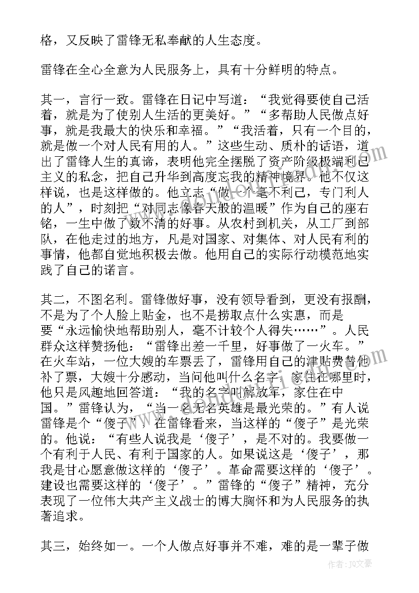 2023年端午节手抄报三年级内容 三年级端午节手抄报(汇总8篇)