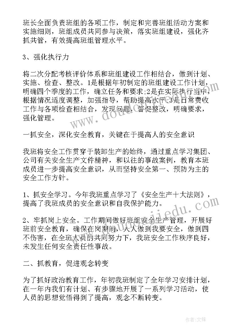 最新农村指导员个人总结 指导员个人工作总结(优秀8篇)