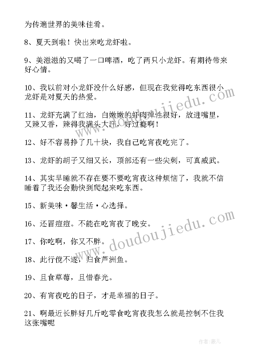 最新发朋友圈喝酒的文案搞笑 适合姐妹喝酒发的朋友圈文案(通用8篇)