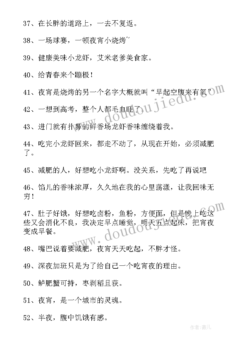 最新发朋友圈喝酒的文案搞笑 适合姐妹喝酒发的朋友圈文案(通用8篇)