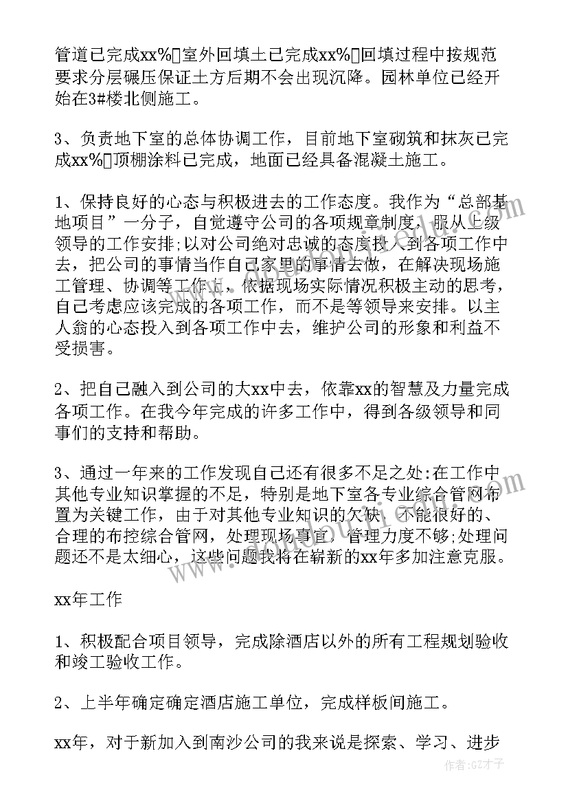 最新现场精益管理总结 现场管理工作总结(大全10篇)