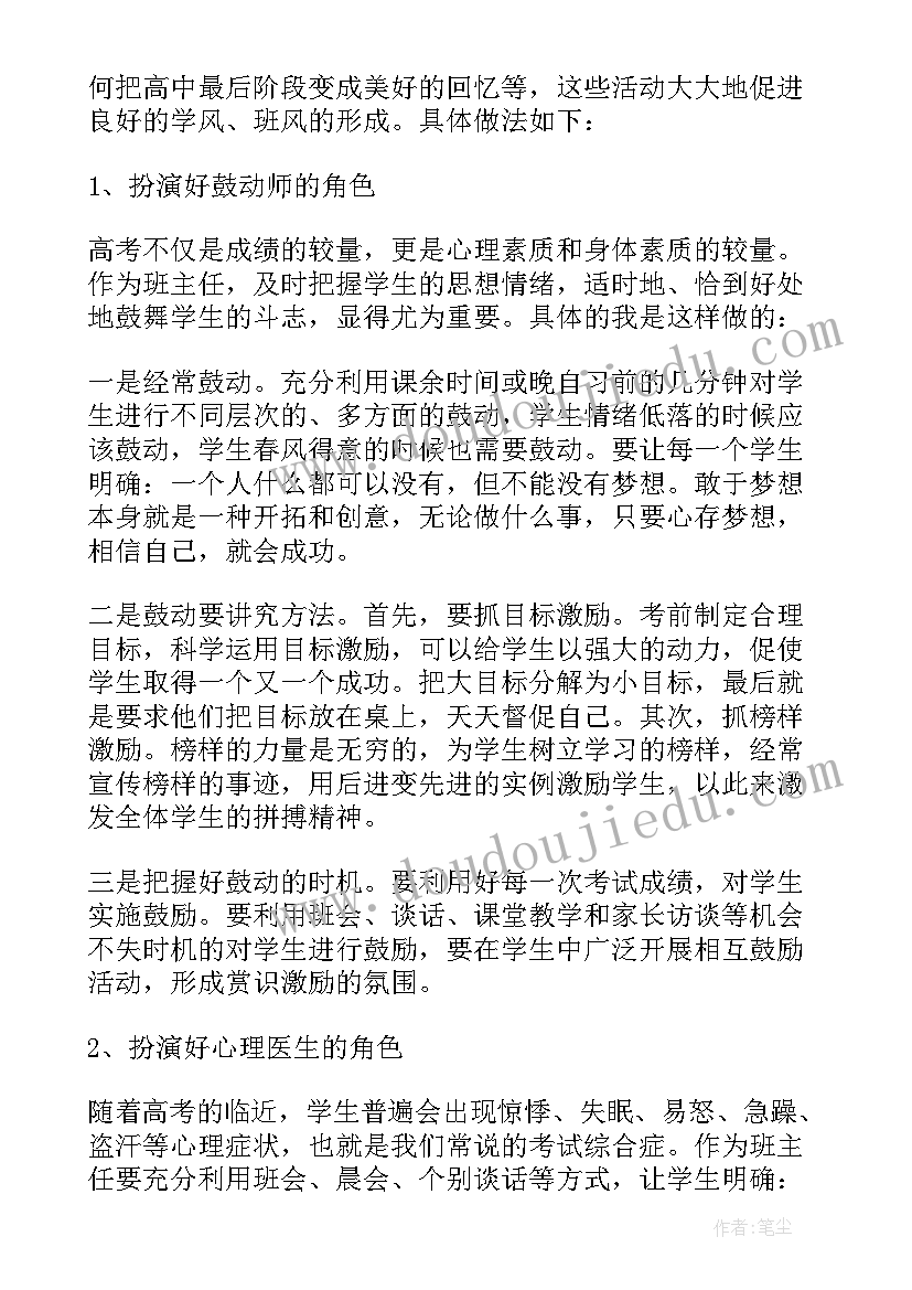 最新上大学心得体会 大学生个人劳动心得体会(通用7篇)