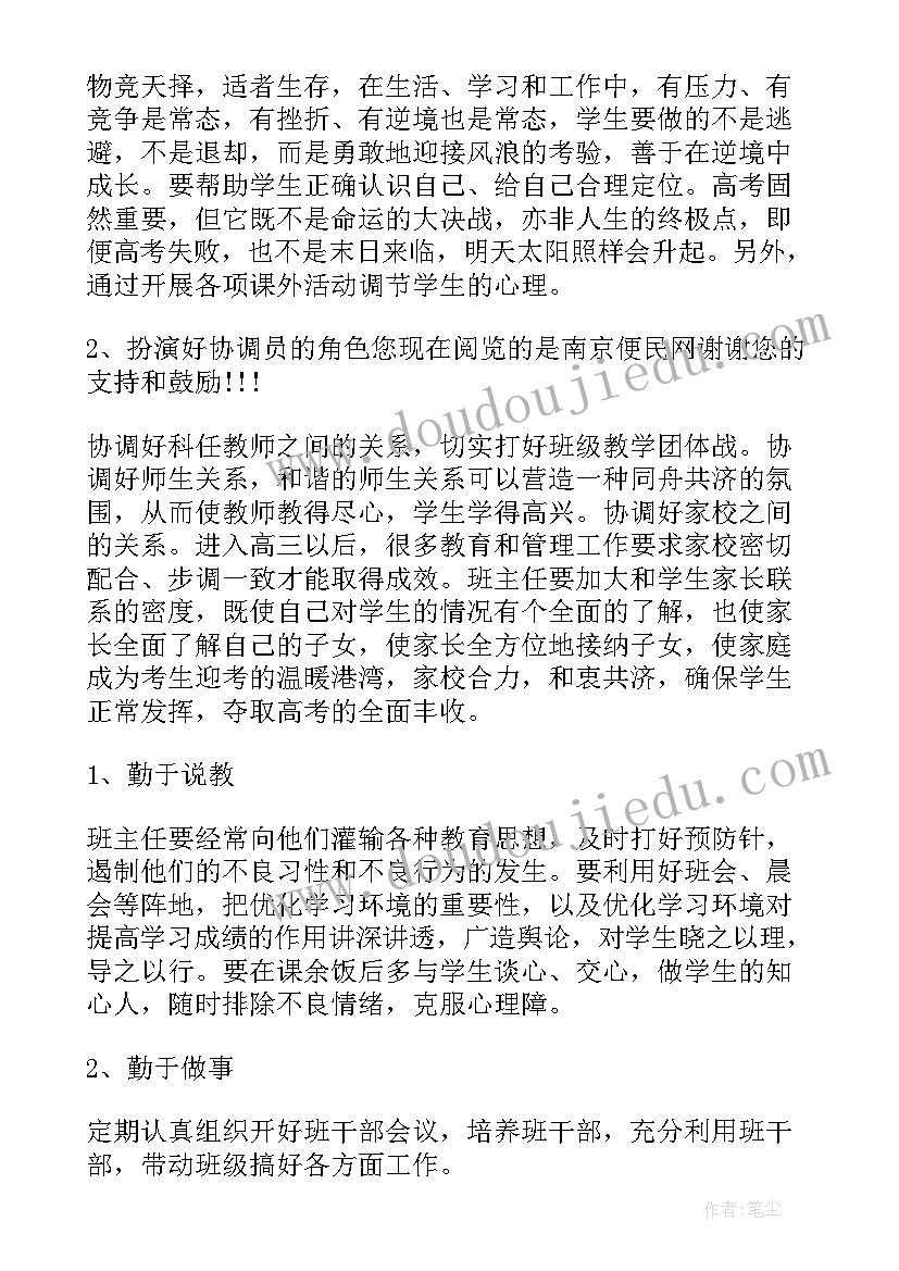 最新上大学心得体会 大学生个人劳动心得体会(通用7篇)