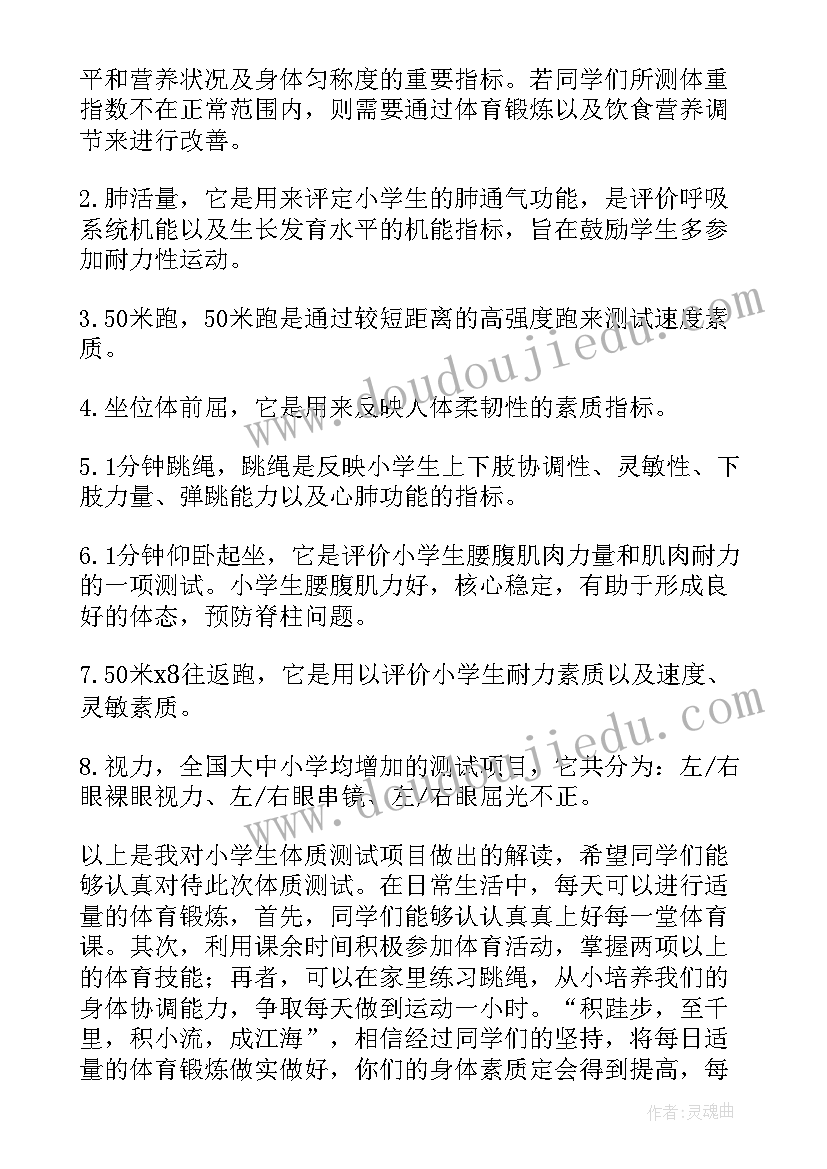 2023年教书育人演讲稿一等奖 教师教书育人演讲稿(实用8篇)