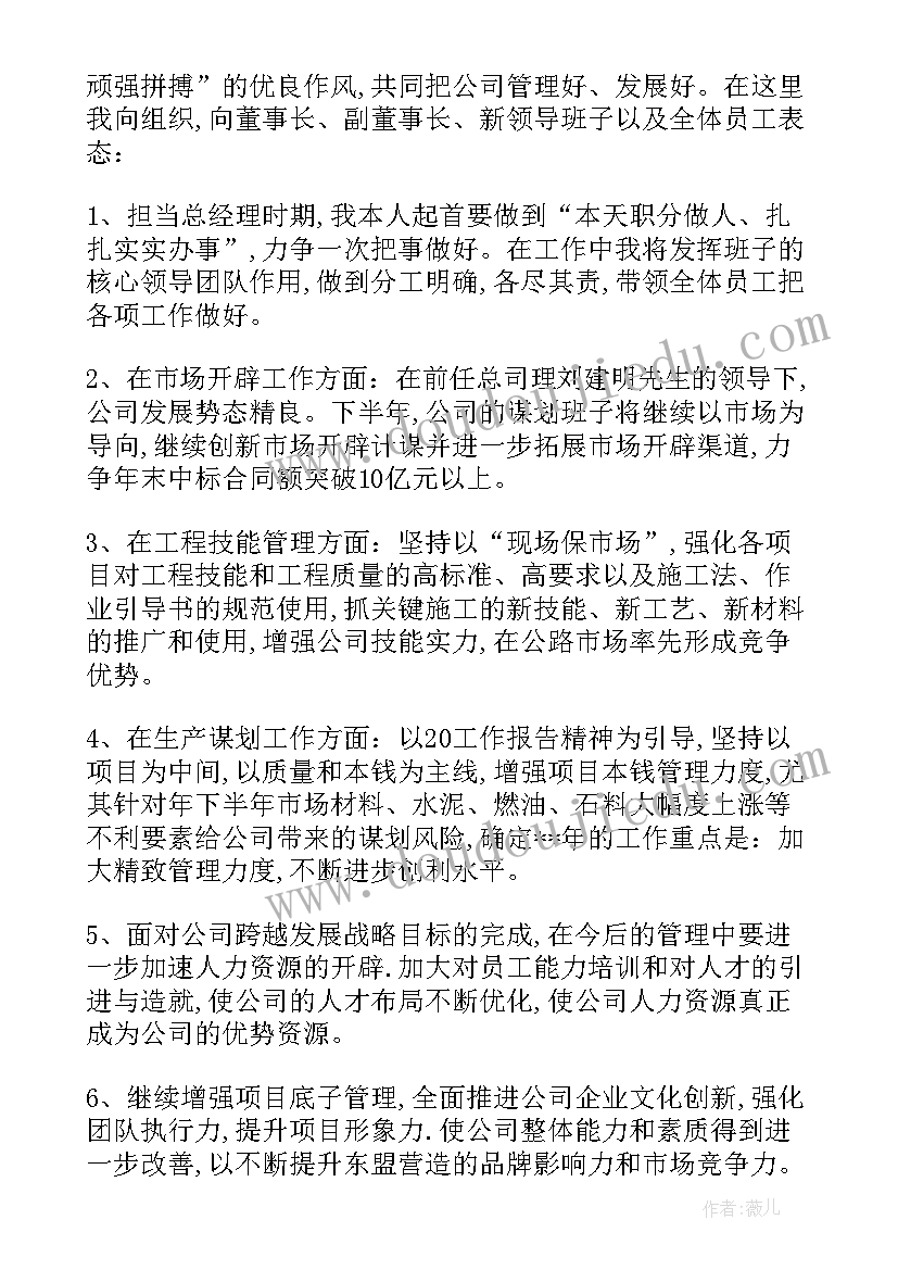 护理入职心得体会(大全6篇)