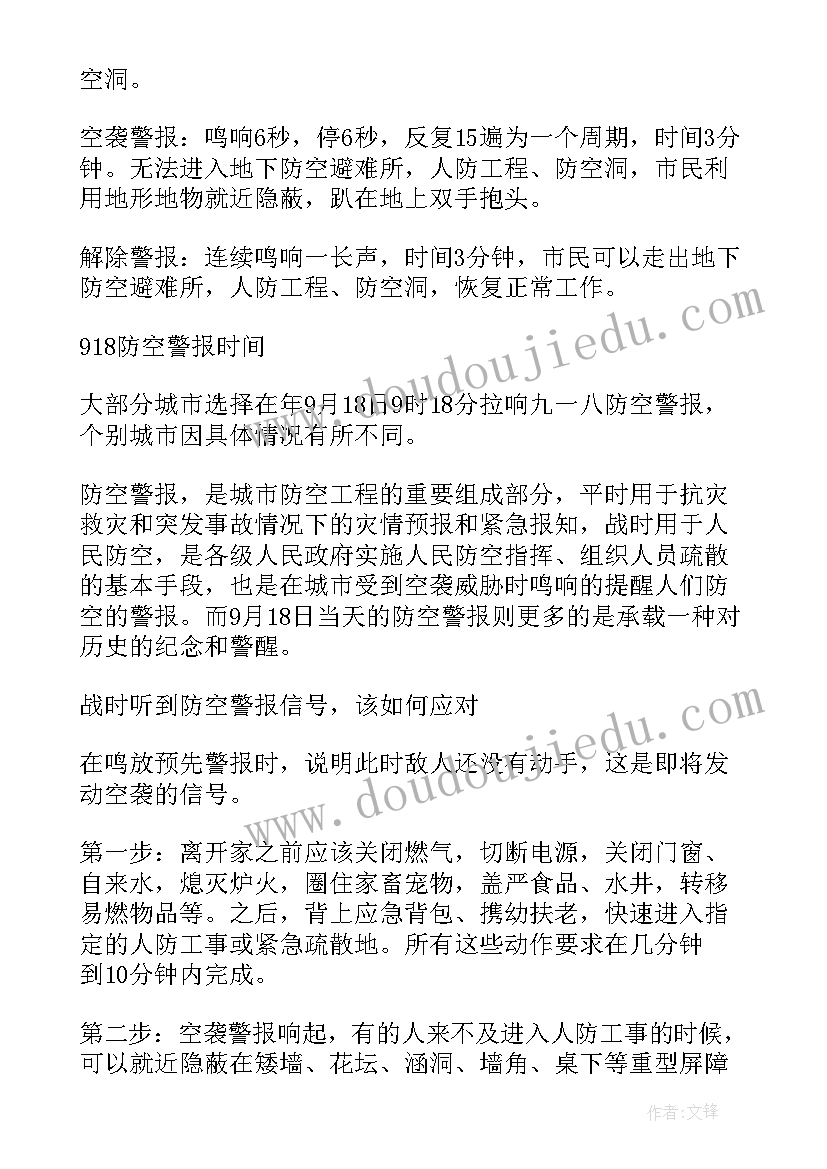 介绍信有几部分内容组成(优质8篇)