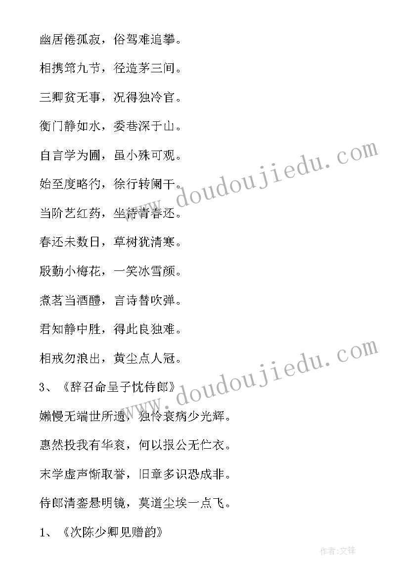 介绍信有几部分内容组成(优质8篇)