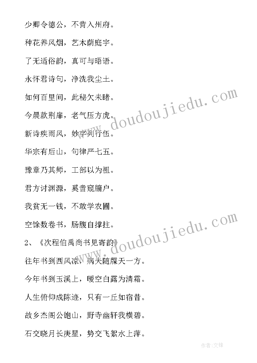 介绍信有几部分内容组成(优质8篇)