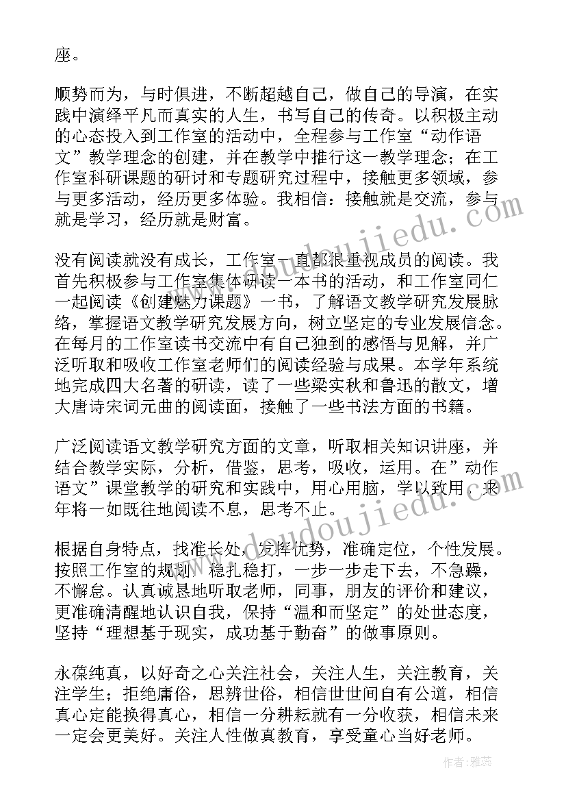 2023年研修总结个人发言(优质14篇)