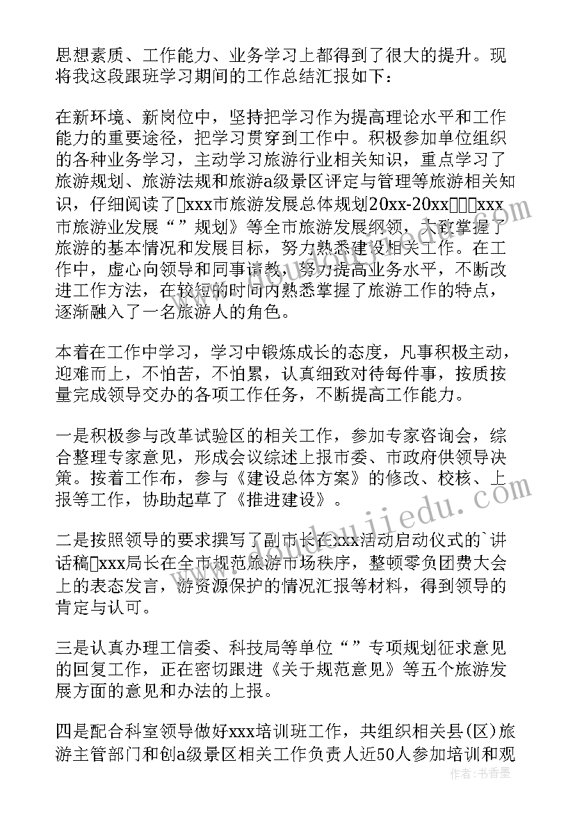 最新双十活动总结(优质10篇)