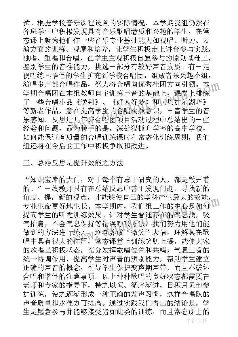 2023年第一季度教师工作总结(汇总18篇)