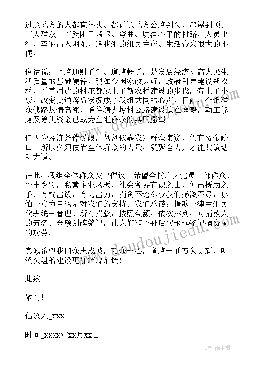 最新保护文明古迹的演讲稿(大全7篇)