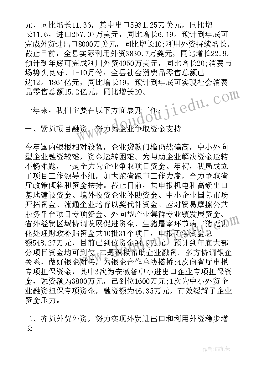 最新个人总结和展望学生 个人总结和展望(实用13篇)