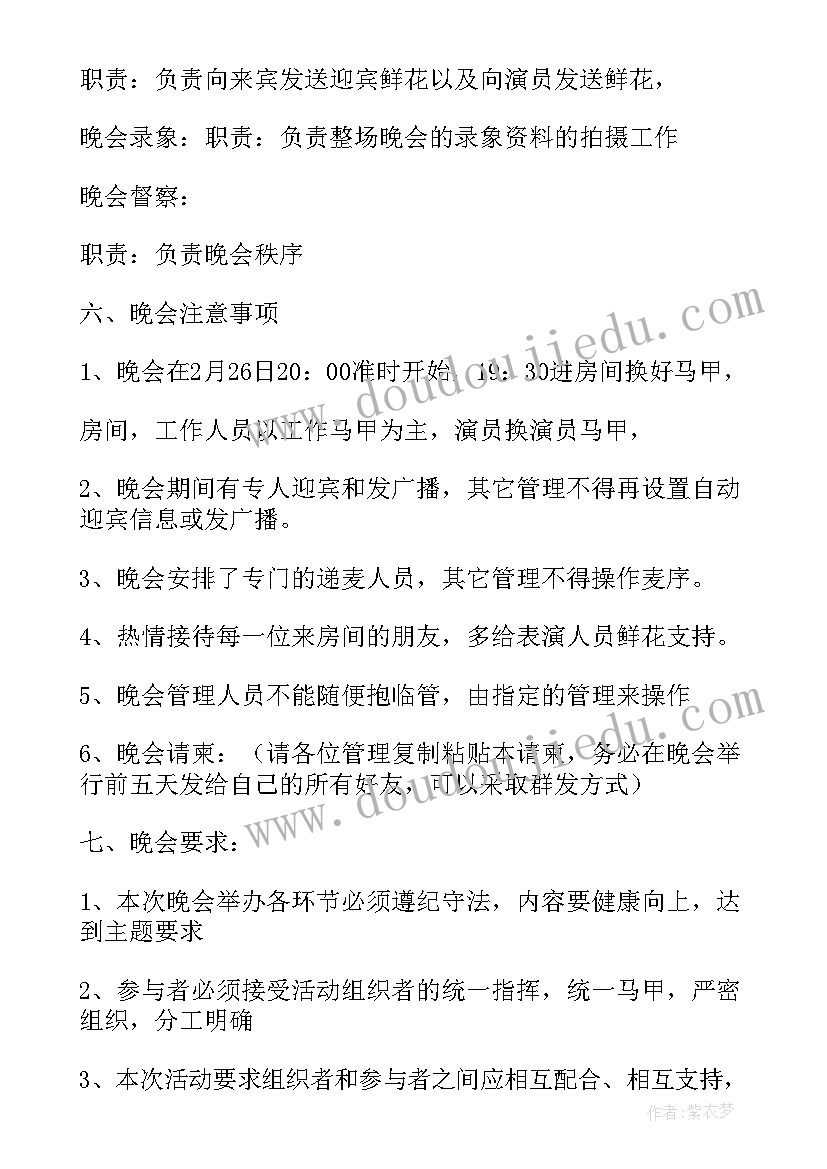 副总经理个人总结的心得体会(大全8篇)