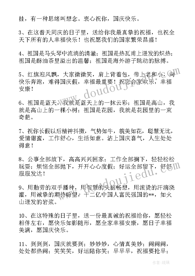 2023年经典心情语录短句(实用15篇)