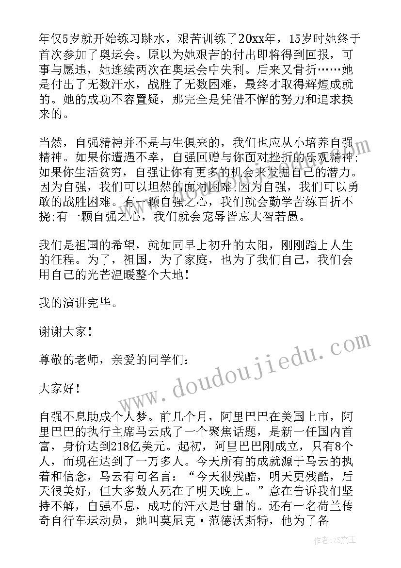 明礼诚信演讲稿(优质8篇)