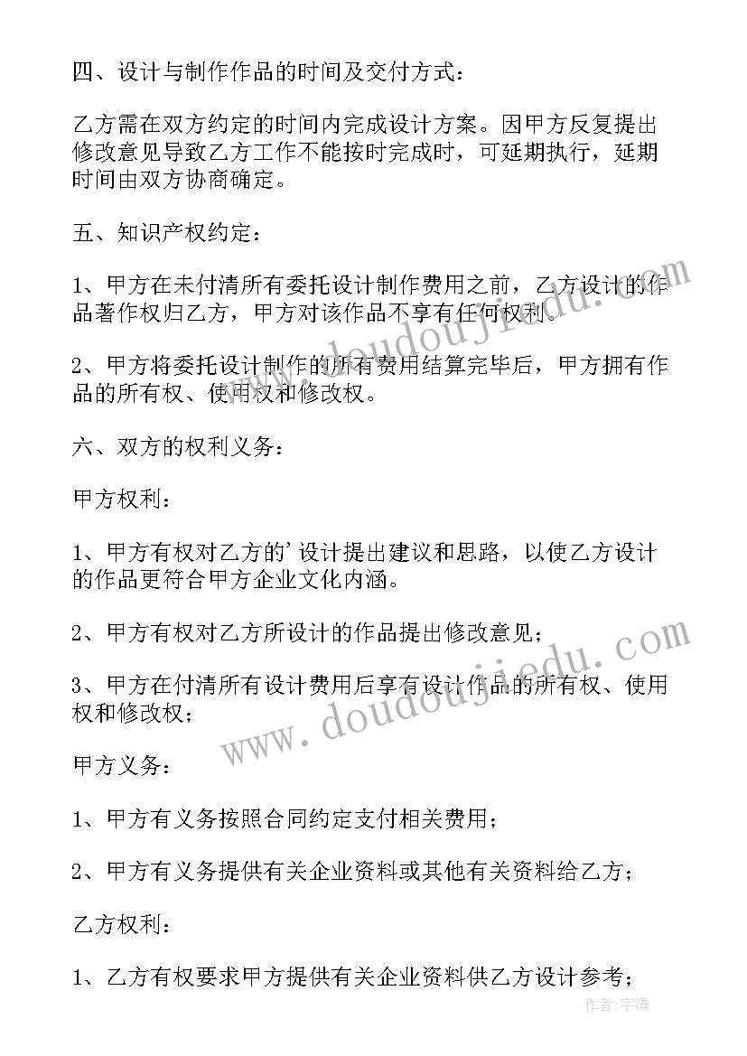 是平面设计好学还是数字媒体好学 平面设计培训指南心得体会(优质8篇)