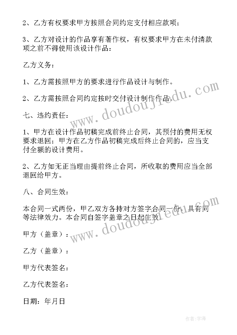 是平面设计好学还是数字媒体好学 平面设计培训指南心得体会(优质8篇)