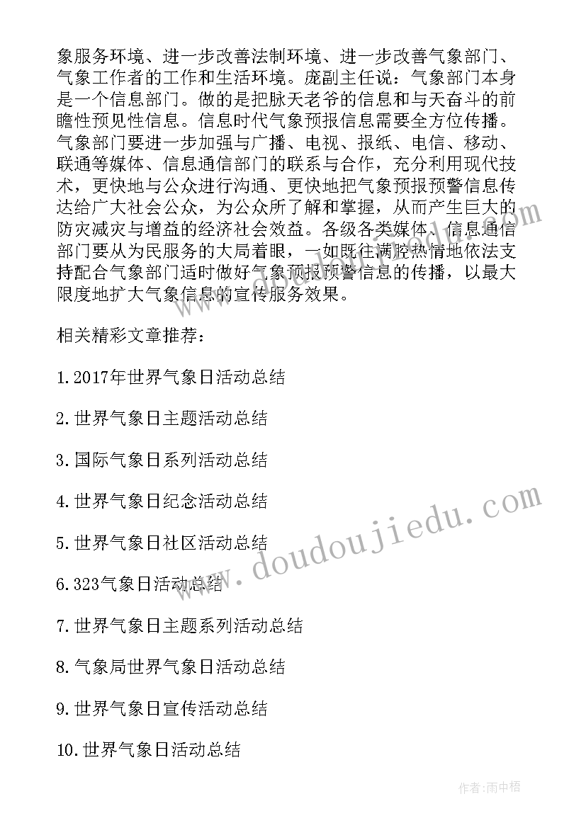 国际护士节活动个人总结心得体会(实用15篇)