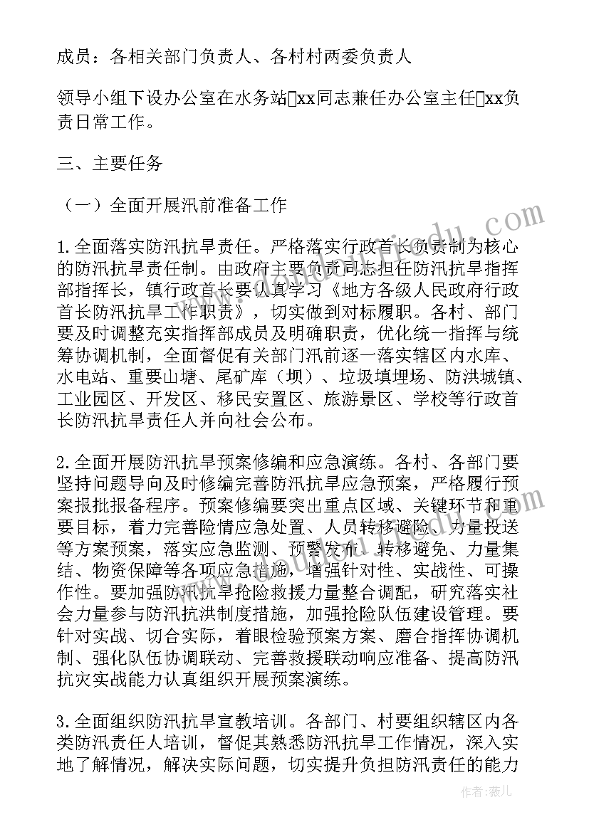 最新防汛隐患排查工作总结 防汛安全隐患排查防治工作总结(通用6篇)