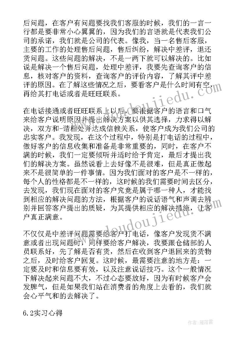 工厂个人总结和心得(大全8篇)