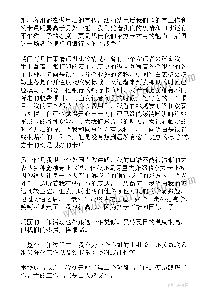 工厂个人总结和心得(大全8篇)