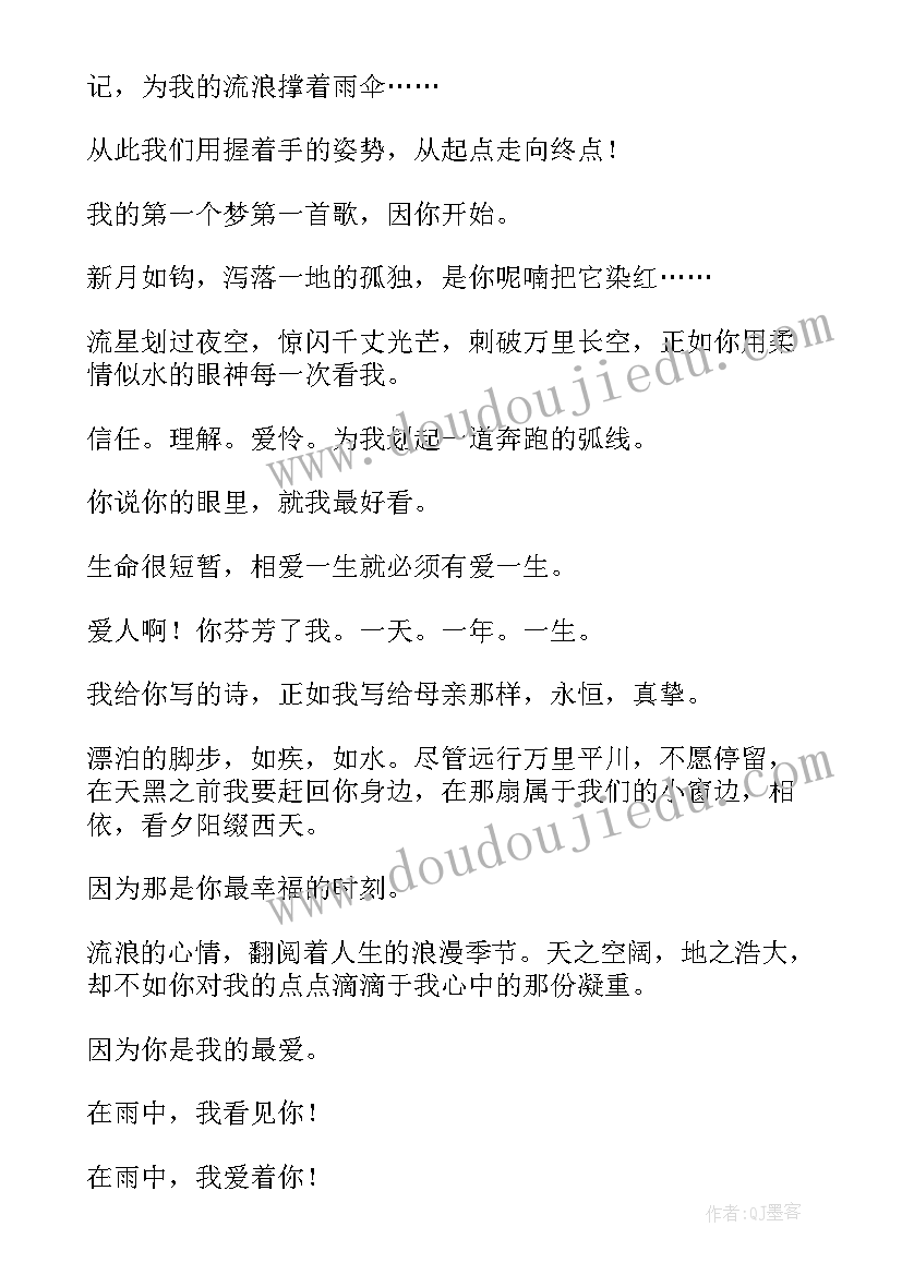 2023年散文经典作品(优质19篇)