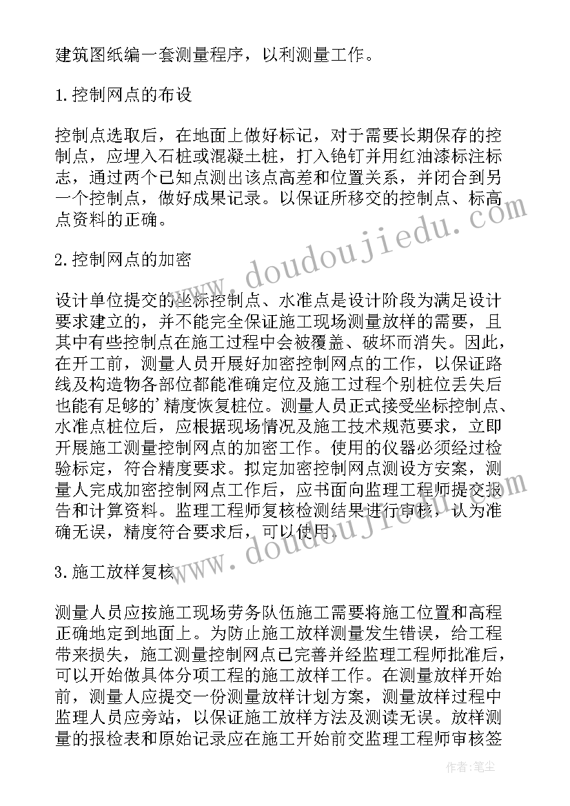 专业技术人员履职考核总结报告 专业技术人员年度考核总结(模板12篇)