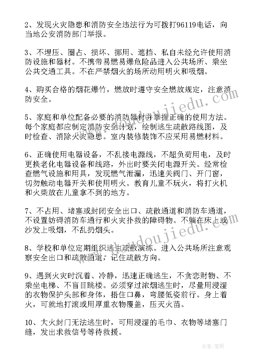 二年级清明节手抄报又简单又漂亮 二年级手抄报清明节简单又好看(优秀8篇)