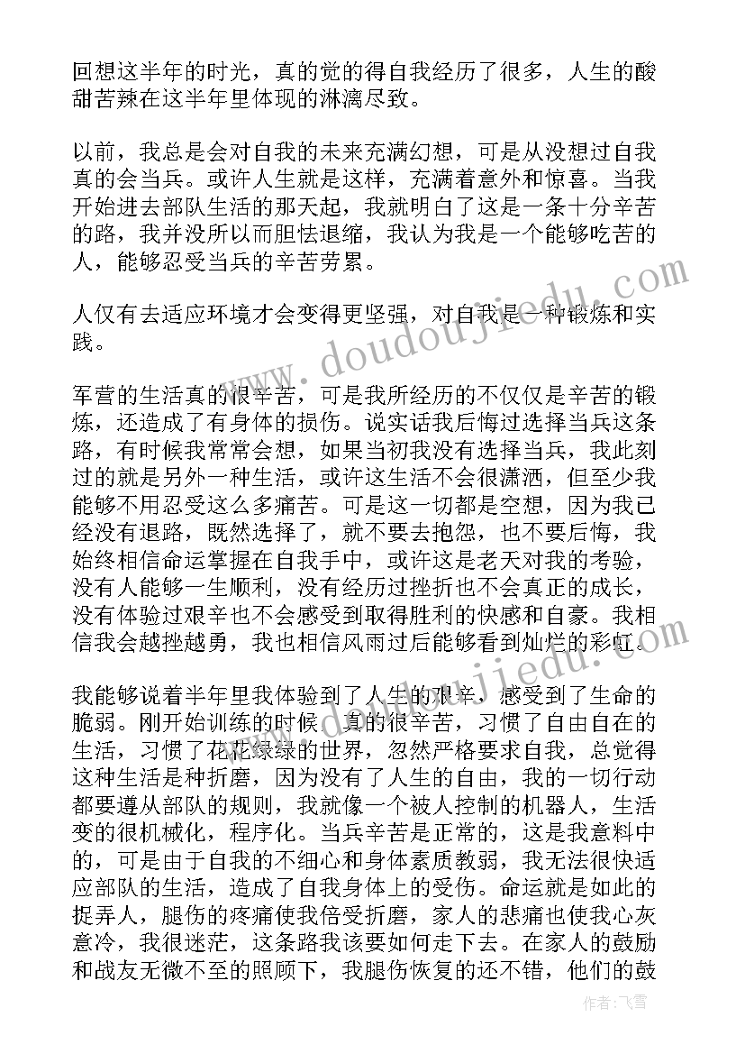 2023年个人工作表现自我评价(大全9篇)