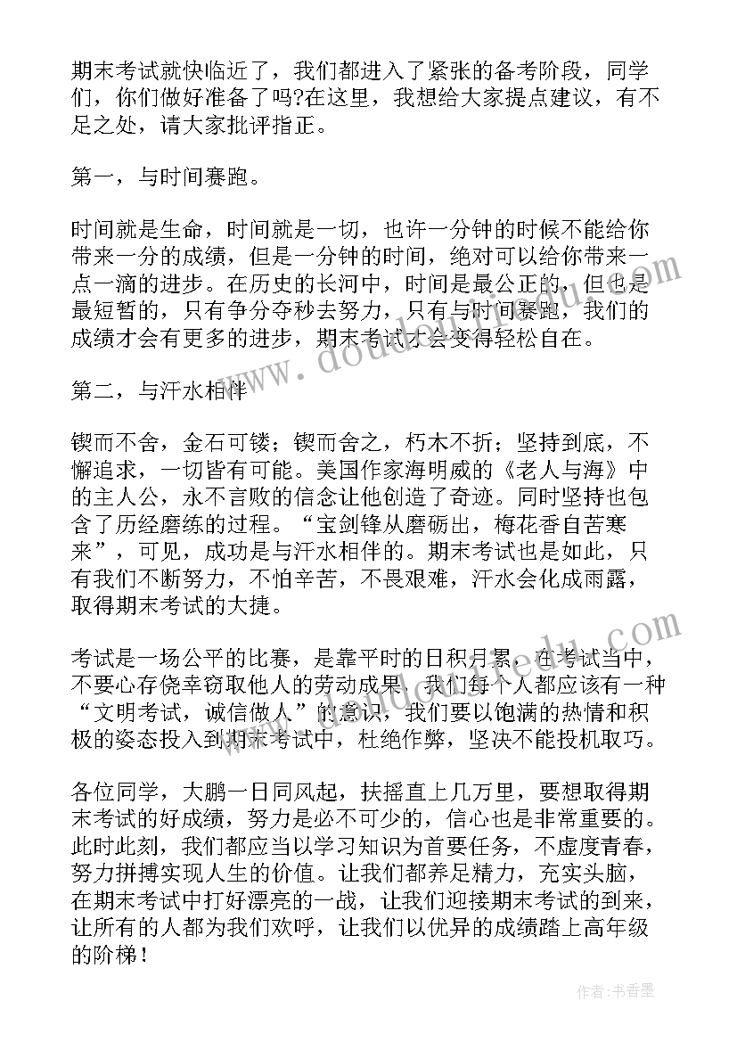 最新健康饮食演讲稿(优质6篇)