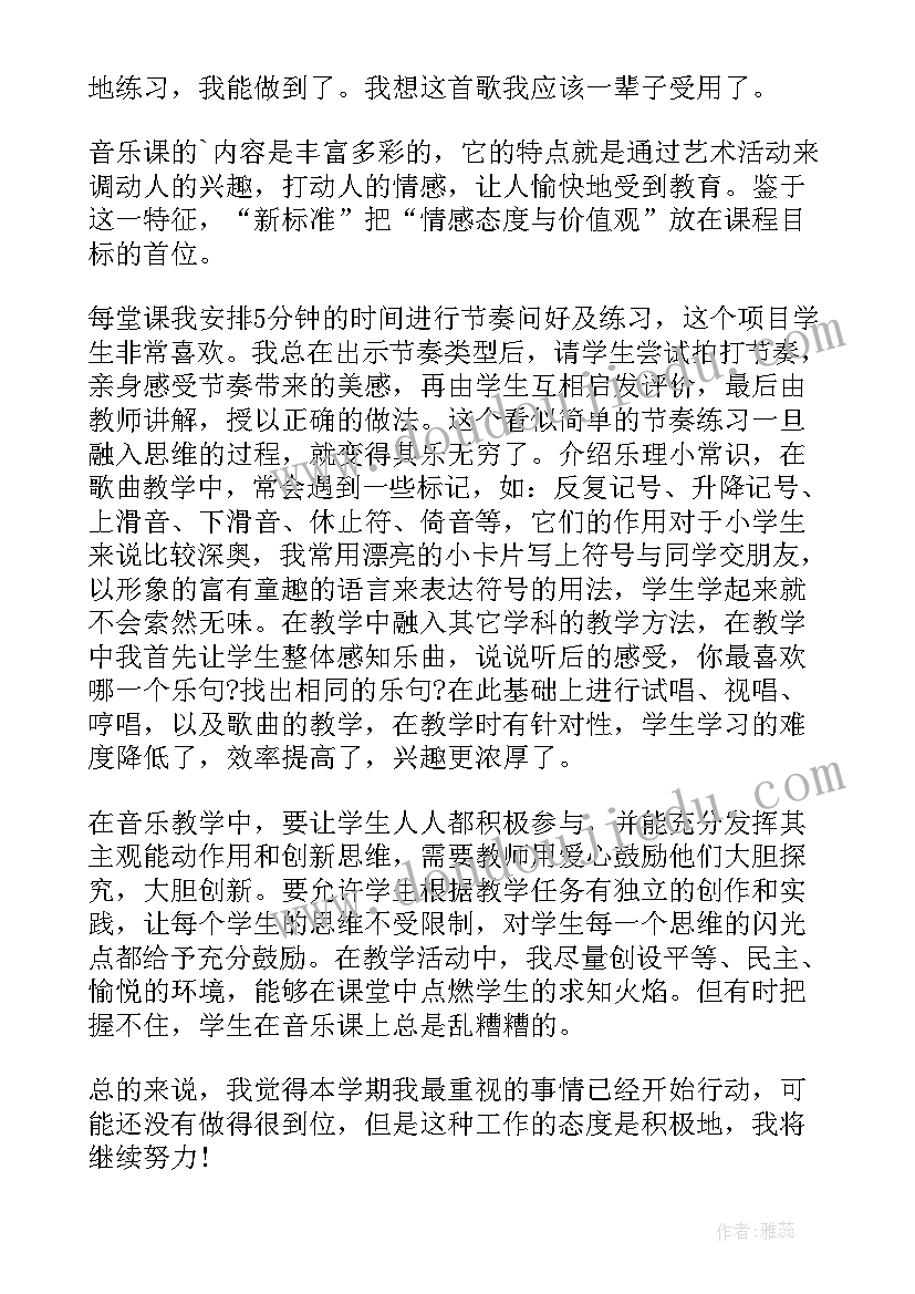 最新一年级老师个人工作总结 小学一年级老师个人工作总结(汇总13篇)