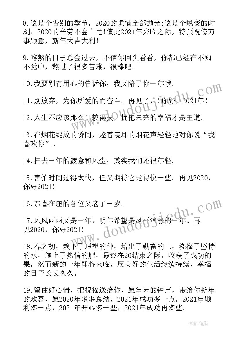 生日发的朋友圈文案(实用16篇)