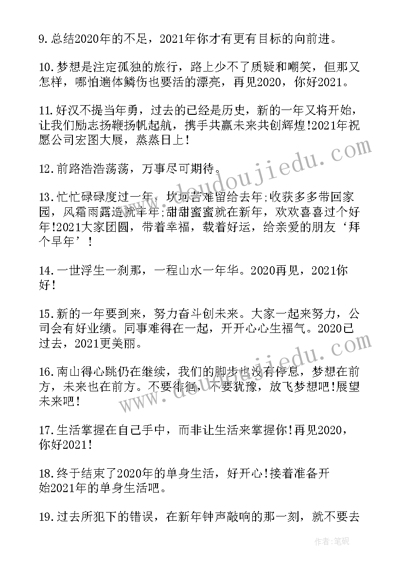 生日发的朋友圈文案(实用16篇)