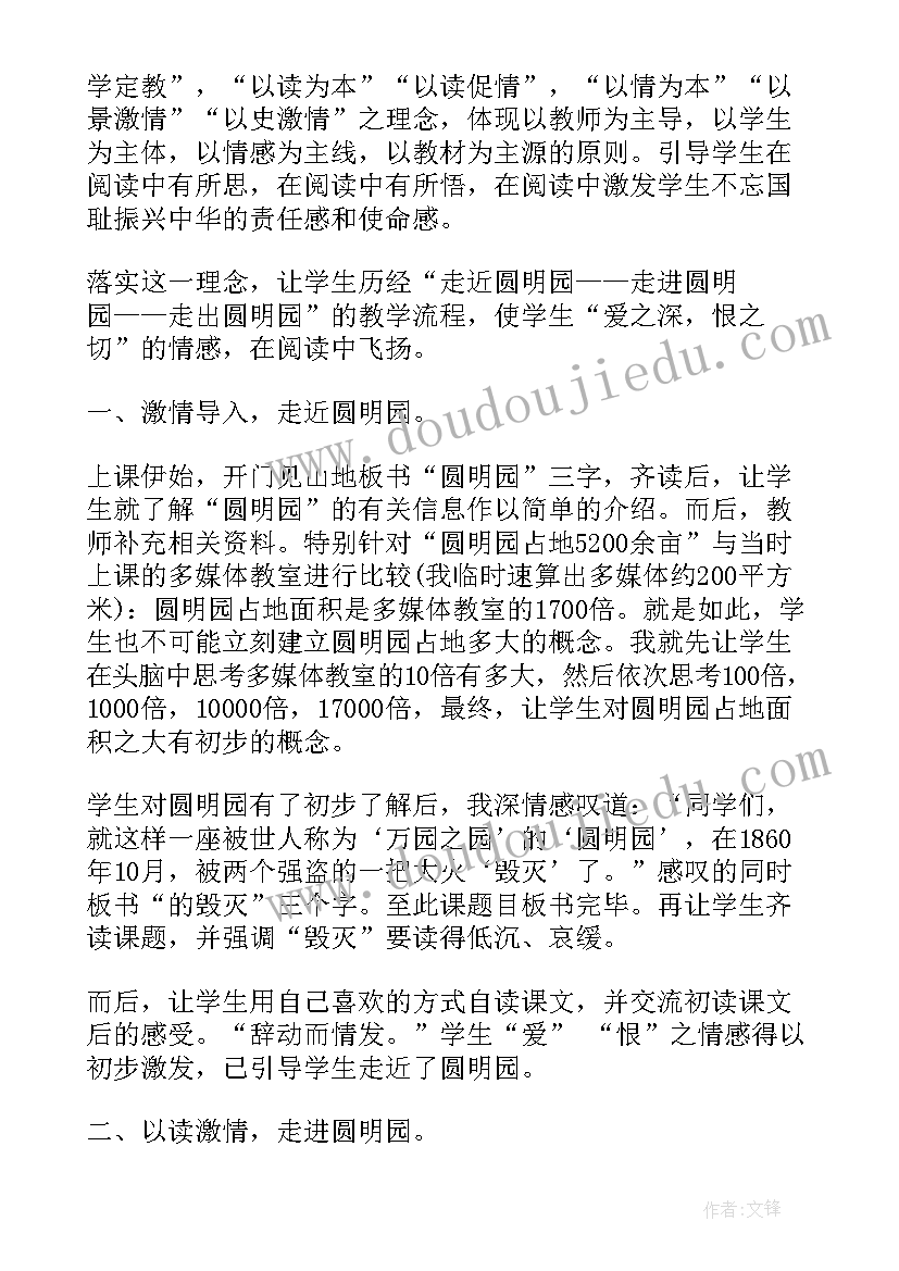 最新矛与盾教学反思 反思教学心得体会(汇总14篇)