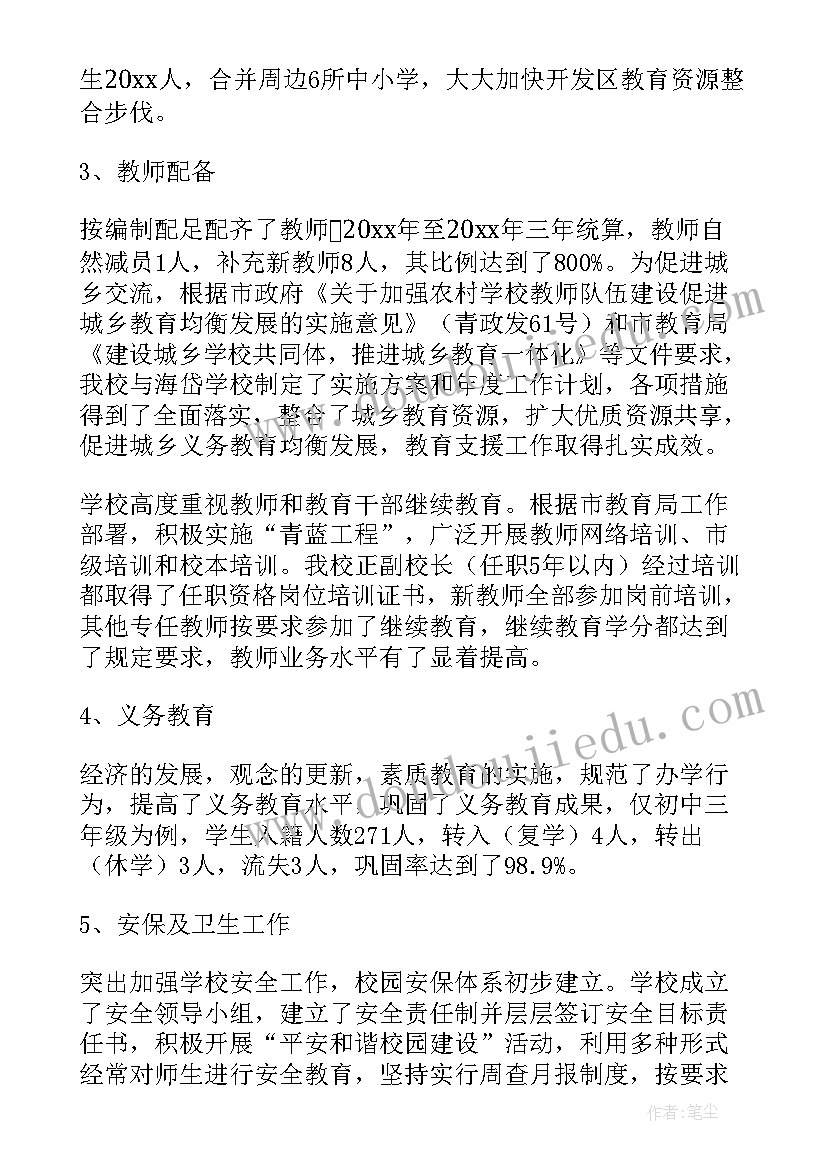 2023年督导工作总结精彩片段(通用8篇)