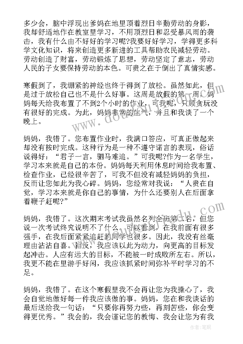 高中日记随笔 高中暑假日记心绪随笔(优秀11篇)