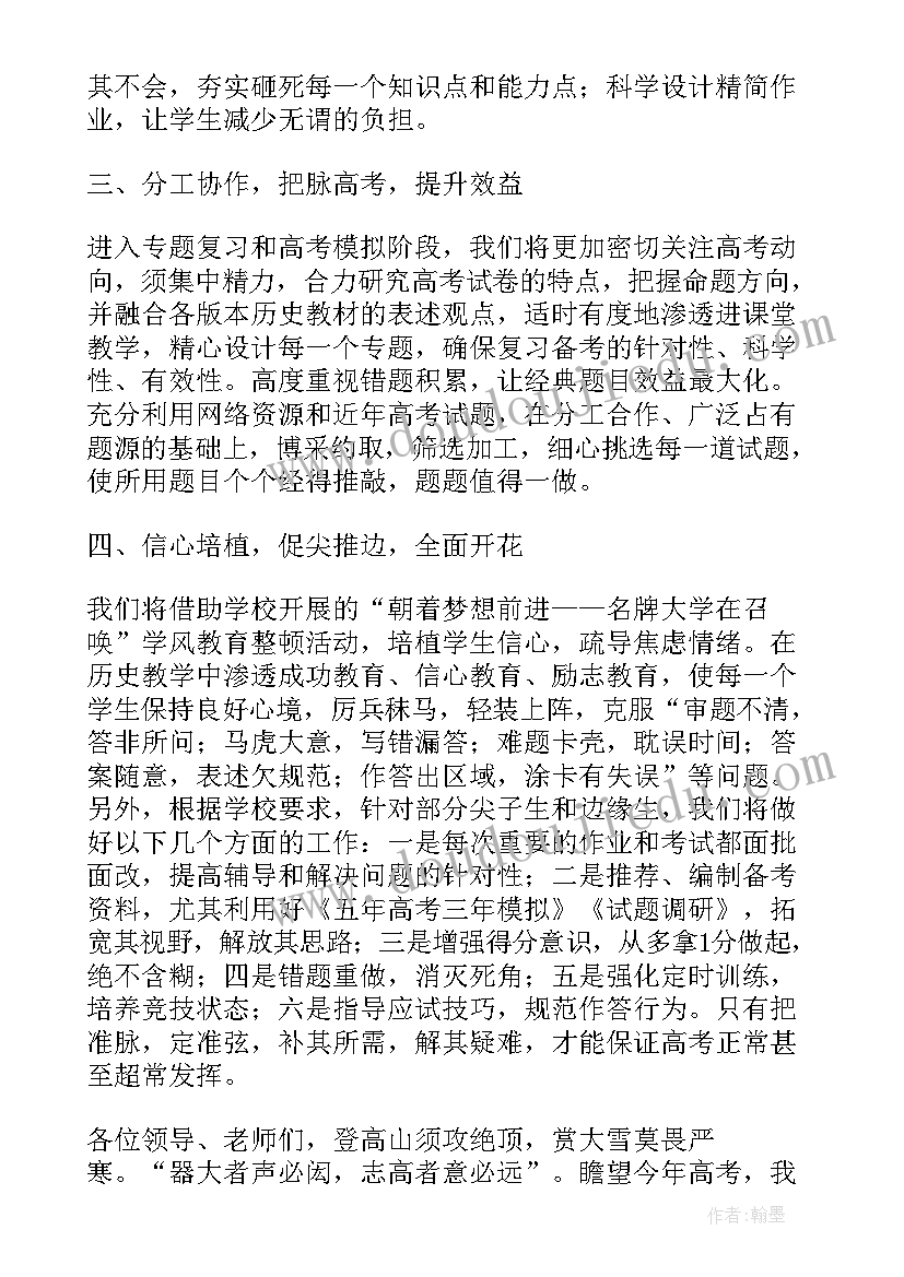 经验交流会 经验交流会发言稿(优质8篇)