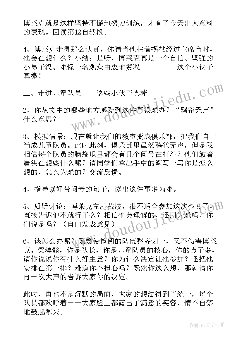 2023年大班数的组成教案 大班学习的组成教案(优秀15篇)