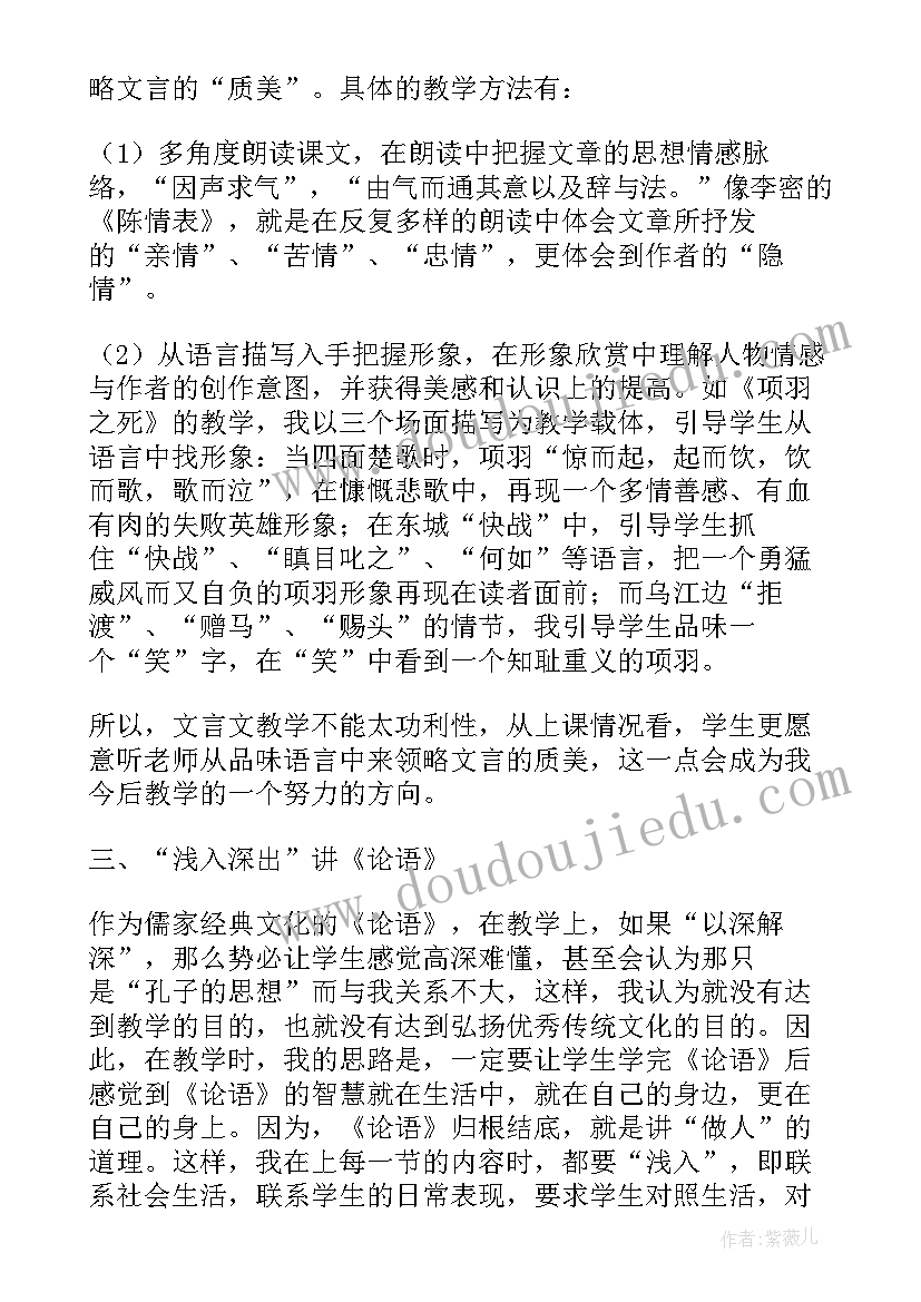 老师应如何对待差生的教学反思和总结 老师应如何对待差生的教学反思(精选8篇)