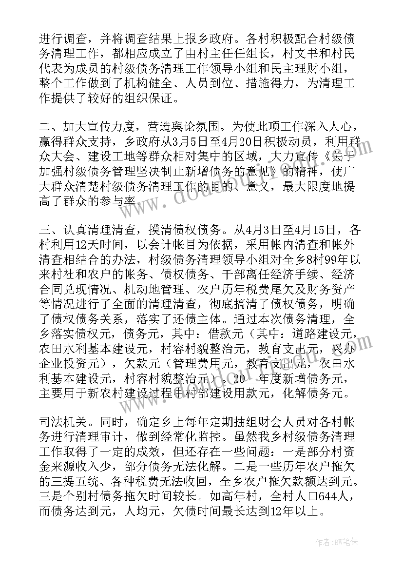 报告有几种类型分别(优秀12篇)